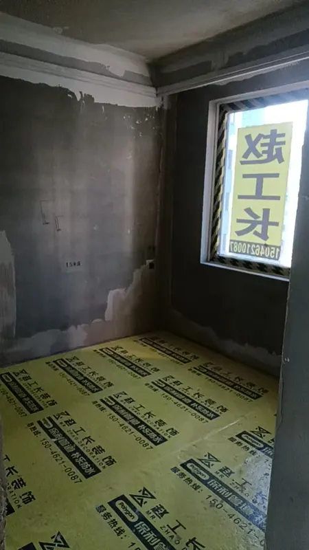 瓷砖保护（华玉府·幸福里）施工现场